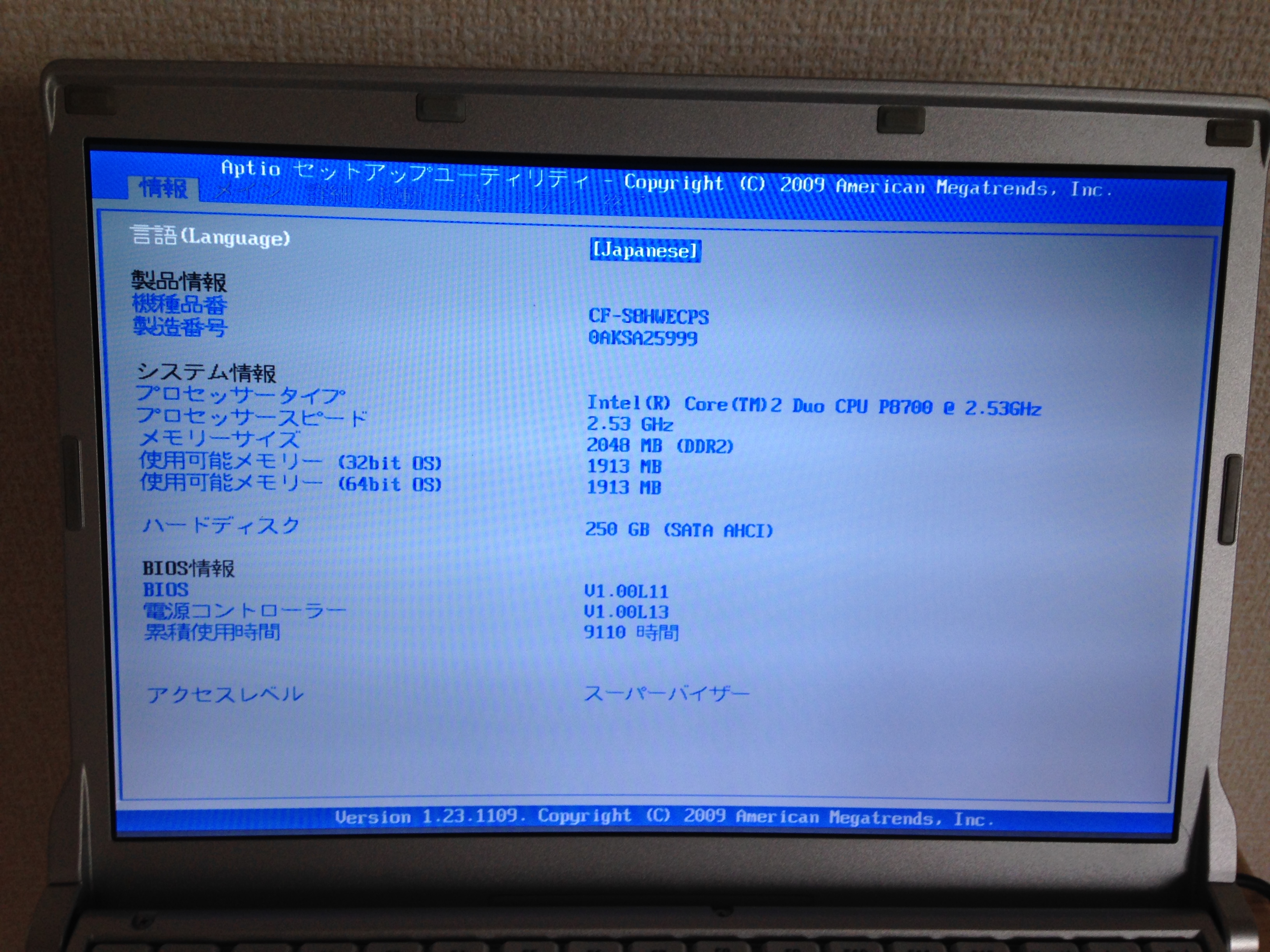 新到着 Let's note AX2 i3 3217U BIOS変更確認のみ ジャンク econet.bi