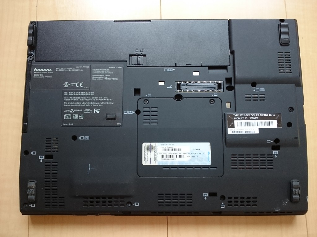 Lenovo ThinkPad X201i i3 M370 メモリ3G SSD